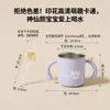 Taza de Leche Kidsren 316L con Popote, Vaso de Agua para Bebé de Acero Inoxidable, Taza de Uso Diario Kidsren a Prueba de Fugas