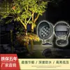 Refletores de LED para Iluminação de Árvores, Luzes de Jardim Inseridas no Solo, Luzes de Gramado para Jardim, Holofotes, Lavadores de Parede para Encostas