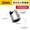 Wo Yi Broca Escareadora para Marcenaria Escareador para Furo de Parafuso Broca Escalonada 3-10mm Escareador de Posicionamento de Três Pontas Ferramenta de Chanfro com Cinco Sulcos