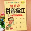 Libro de Ejercicios de Escritura Roja para Niños de 3 a 6 Años Pinyin Números Caracteres Chinos Orden de Trazos Rojo Ejercicios de Suma y Resta