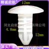 Suministro directo de fábrica Hebei sailing Tipo prensa nylon blanco fácil instalación Tornillo de fijación a presión PFP Remache pequeño