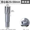 Profundidad de Agujero de 35 mm Broca Magnética de 50 mm Broca de Núcleo de Carburo Broca Hueca Apertura de Agujero en Metal Grueso Broca para Placa de Acero