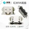 Adequado para red rice 9A10A12C plugue de cauda Samsung A01Interface de carregamento USB