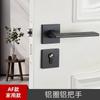 Cerradura de puerta negra universal para el hogar, cerradura dividida de 58 pulgadas, manija de puerta de dormitorio interior, cerradura de puerta de estilo antiguo, cerradura de puerta con succión magnética