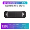 Luz de Advertencia Solar para Coche, Modificación Inalámbrica Dentro del Coche, Sensor LED Universal Antirrobo Simulado, Luz Decorativa de Respiración