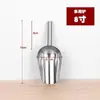 Pala de Hielo Plana Engrosada de Acero Inoxidable 201, Pala para Cubitos de Hielo, Pala para Azúcar, Pala para Té, Pala para Arroz, Pala Multiusos para Granos