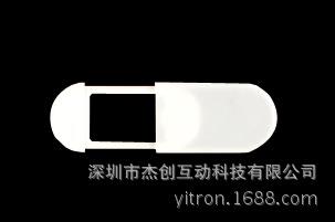 P02摄像头隐私盖