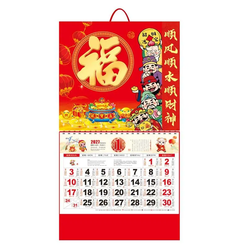 顺风顺水