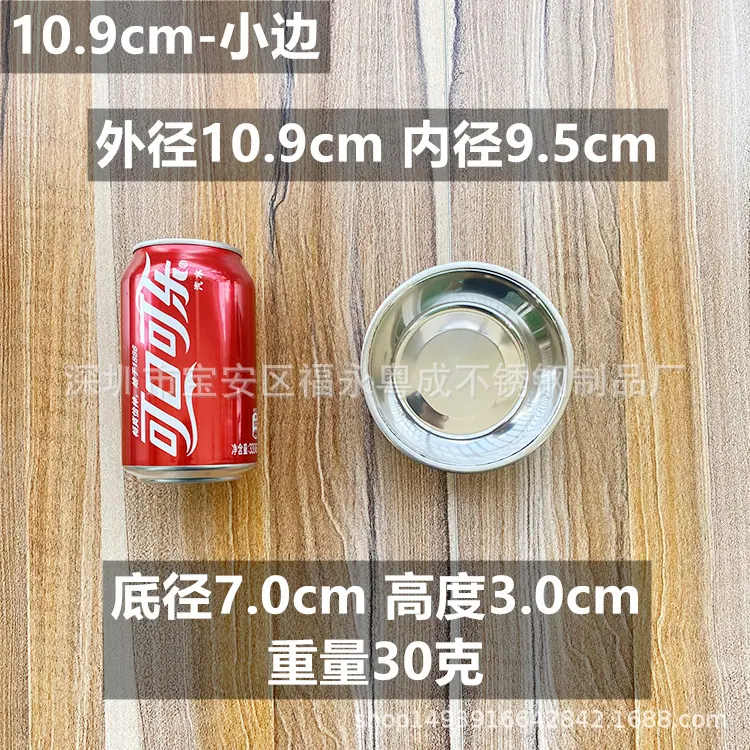 11cm小边.jpg
