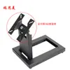 Suporte de base de exibição 12-24 polegadas tela sensível ao toque dobrável LCD Display Bracket aplicável base de TV