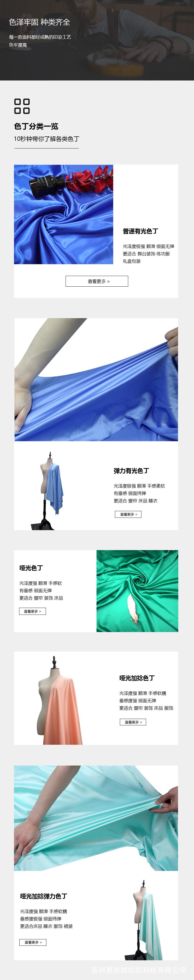 分类分类分类