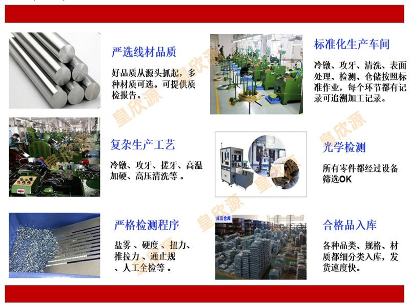 4生产流程.png