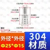 Acero Inoxidable 304 Conector Reductor de Pagoda Manguera de Tubería de Agua Adaptador Reductor de Barbilla Cabeza de Pagoda Barbilla Recta Verde Pasante