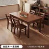 Mesa de Comedor de Madera Maciza Sala de Estar Hogar Apartamento Pequeño Mesa de Comedor de Madera de Nogal Mesa Combinada Rectangular Simple para Comer Mesa y Sillas de Comedor