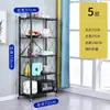 Estantería de Almacenamiento de Múltiples Niveles de Pie para Uso Doméstico, Vitrina para Figuras y Adornos, Estante de Exhibición para Sala de Estar, Estantería Plegable sin Instalación
