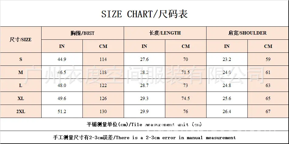 连帽卫衣