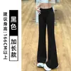 Calça pantalona rosa choque de cintura alta para mulheres, novo modelo outono 2026, calça de tricô com efeito de caimento que afina a silhueta, calça esportiva