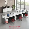 Mobiliario de Oficina Personalizado Foshan Escritorios de Oficina Estaciones de Trabajo para Personal para 4, 6, 8 Personas Combinación de Escritorio y Silla para Personal