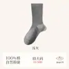 Calcetines Zhuji Calcetines Talla Grande 100% Algodón Hombres Algodón Puro Otoño e Invierno Engrosados Antibacterianos Desodorantes Calcetines de Tubo Medio para Pies Extra Grandes
