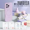 Funda Adecuada para iPhone 17 Pro Max con Botón de Cámara Integrado, Funda de Silicona Líquida Magnética Apple 17 de Cobertura Total