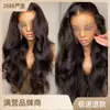 Peluca Frontal con Encaje para Mujeres Europeas y Americanas 13*4 Peluca Frontal con Encaje Degradado Cabello Largo y Rizado Peluca Real Gorro