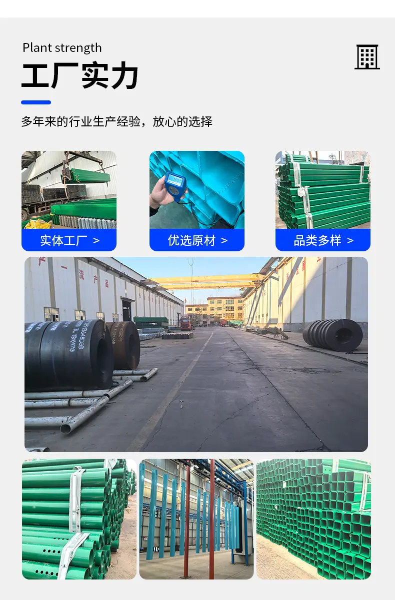 护栏板详情页_03.jpg