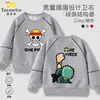 2026 Nuevo Modelo Sudadera Infantil de One Piece Luffy Zoro Primavera Otoño Invierno Nuevo Raglán Manga Larga para Niños Atuendo de Año Nuevo