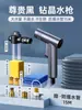 Pistola de agua para lavar coches alta presión potente grifo doméstico presurizado tubería de pulverización presurizada cepillo de lavado coche