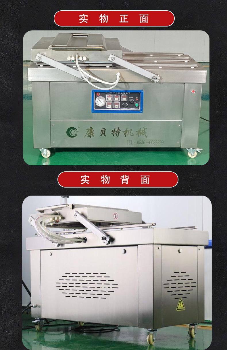 9.2详情分切_03