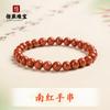 Pulsera de Ágata Roja del Sur Natural Color Pulsera Color Completo Piedra Bruta para Hombre y Mujer Pulsera de un Círculo Pulsera de Múltiples Círculos Regalo del Zodíaco Rojo