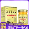 Venta al por mayor del fabricante Crema Rey Hongos Familia Jinbudo-Miao en Frascos de Vidrio, Crema para el Cuidado Corporal con Extracto de Hierbas Vegetales, Dropshipping