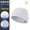 Gorra de Ciclismo Shitu - Secado Rápido, Protector Solar para Casco de Bicicleta, Malla Transpirable, Gorra Fina de Seda de Hielo para Protección Solar