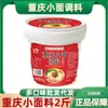 Sazonador para Fideos de Chongqing 1.0 kg Envases de Condimento de Pimiento Picante Encurtido para Uso Comercial, Salsa Sazonadora para Platos Fríos y Salteados Al Por Mayor