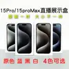 Adequado para Caixa de Embalagem de Celular Apple 15 15Pro/15Promax Caixa de Exibição para Atividades, Exclusivamente para Produtos Digitais Transfronteiriços