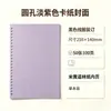 Libreta A5 de espiral personalizada de papel Kraft para publicidad empresarial, oficina, logotipo imprimible, libro desplegable al por mayor