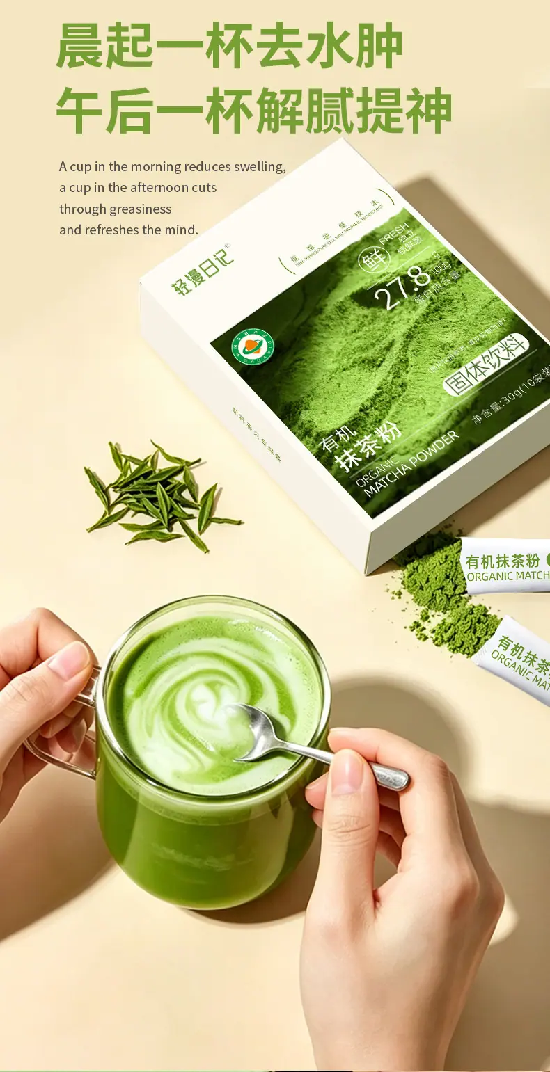 抹茶粉详情_05.jpg