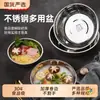 Bol de Cocina Engrosado de Acero Inoxidable 304 para Batir Huevos, Amasar Masa, Preparar Ingredientes, Bol de Sopa Casero, Bol de Arroz y Plato para Servir