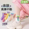 [Artículo Más Vendido] Calcetines Deportivos de Otoño e Invierno Transfronterizos para Niños, Calcetines de Media Longitud para Baloncesto para Niños Grandes, Absorbentes de Sudor para Niños, Estudiantes y Bebés