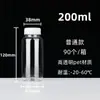 Botella de Té de Leche Grado Alimenticio Desechable Transparente de Plástico 500ml Botella para Bebidas de Jugo Botella de Arroz con Tapa Botella Vacía