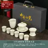 Conjunto de chá Ru ware, um conjunto completo luxuoso e de alta qualidade para uso doméstico, embalado em uma caixa de presente, perfeito para presentear ou para uso no escritório