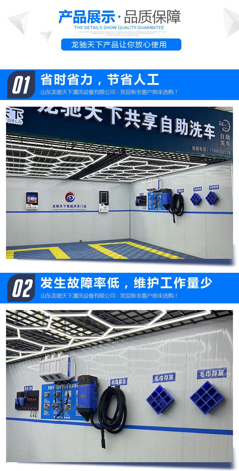 共享_04.jpg