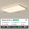 Lámpara de Sala de Estar Moderna Simple de Tronco Lámpara de Techo Lámpara Atmosférica para el Hogar Lámpara de Dormitorio Lámpara Minimalista Rectangular Nórdica para Estudio