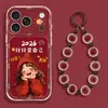 Pulsera Quiérete Adecuada para Funda de Teléfono Apple 17pm iPhone 18 Dibujos Animados 16 Transparente 15 Nuevo Modelo para Mujer 14