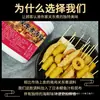 Tienda Insignia Guangya Salsa para Sopa Oden Comercial Estilo Japonés Paquete de Condimento Oden 7-Eleven Condimento Picante para Hot Pot