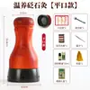 Frasco de Moxibustión de Piedra Portátil al por Mayor, Dispositivo de Moxibustión para Uso en Casa, Frasco de Raspado y Moxibustión para Masaje de Cabeza, Equipo para Salón de Belleza