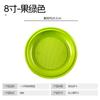 Plato desechable transfronterizo de plástico PS con rejilla, 5 pulgadas, 10 pulgadas, plato para fiesta, ensalada, frutas, bocadillos