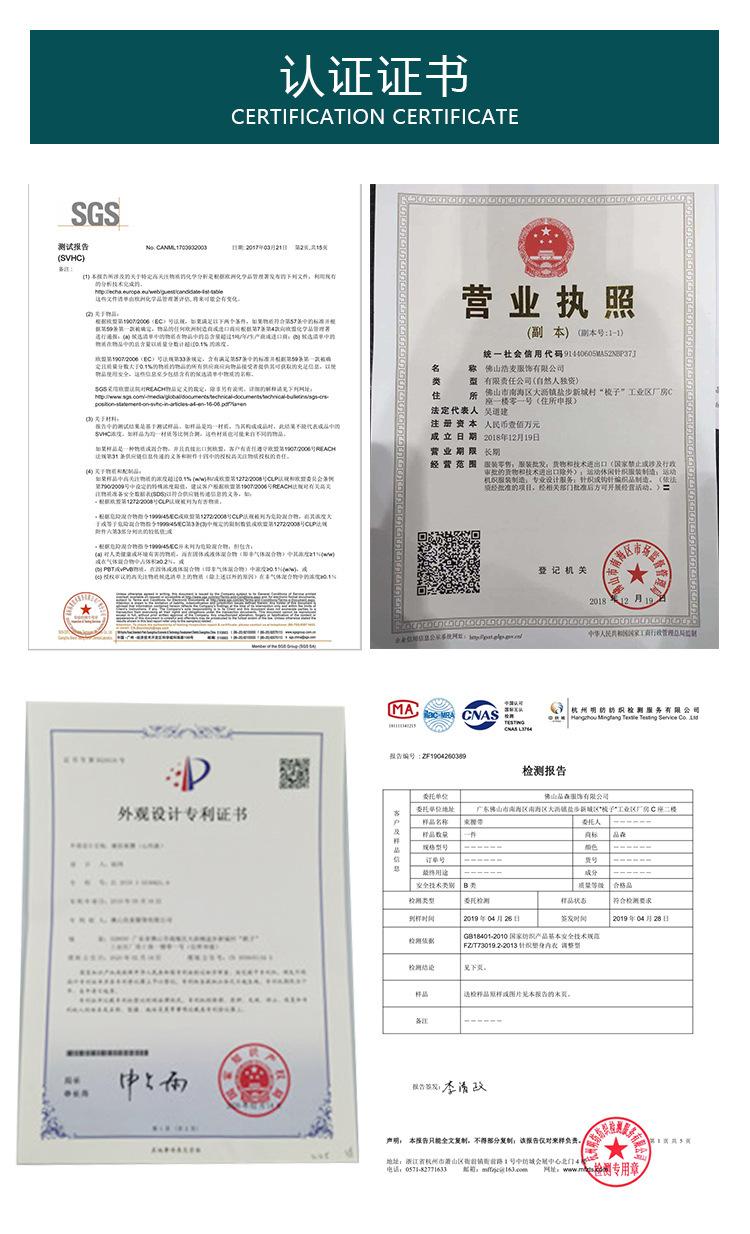 认证证书