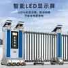 Puerta Deslizante Inteligente Plegable Eléctrica Retráctil de Acero Inoxidable para Escuelas y Áreas Residenciales, Venta Directa de Fábrica, Barandilla por Metro