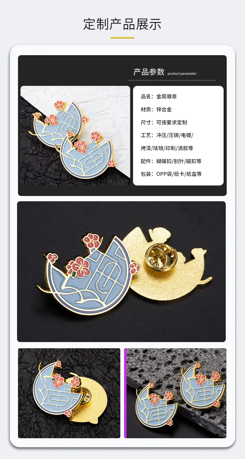 徽章_05.jpg