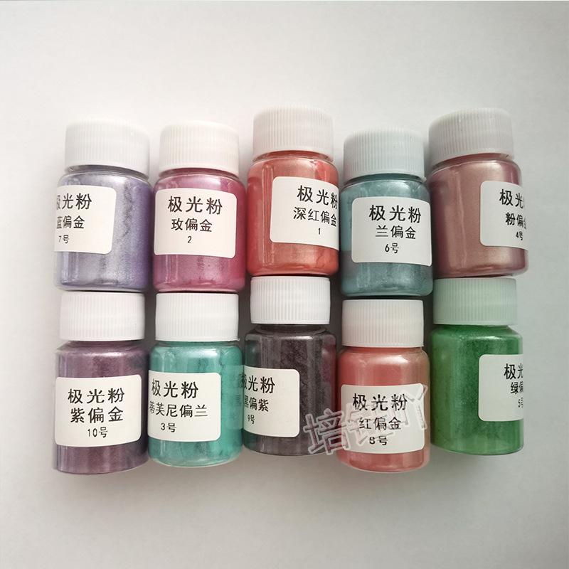 偏光幻彩极光粉122